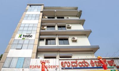 Itsy Hotels Vijaya Residency