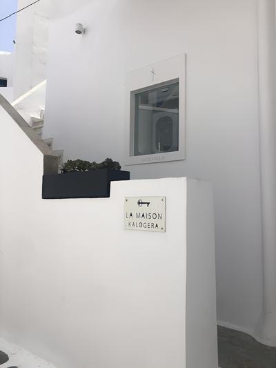 La Maison Kalogera