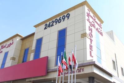 Noor Amal Apartments Serviced