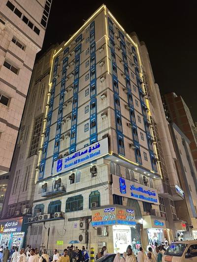 Sama Samah Hotel