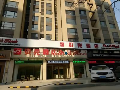 Shell Langfang GuAn County Bus Station Hotel