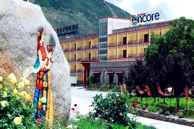 Ramada Encore DaochengYading