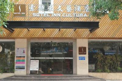 Sotel Inn Cultura Hotel Zhongshan Branch