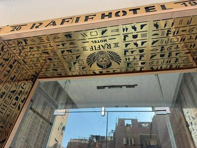 Rafif Panorama Pyramids Hotel