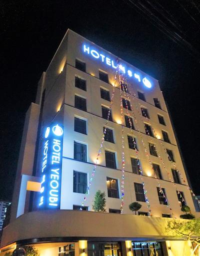 Yeoubi Hotel