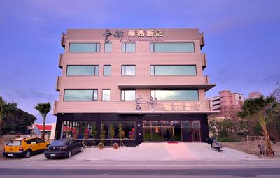Yundu Business Hotel
