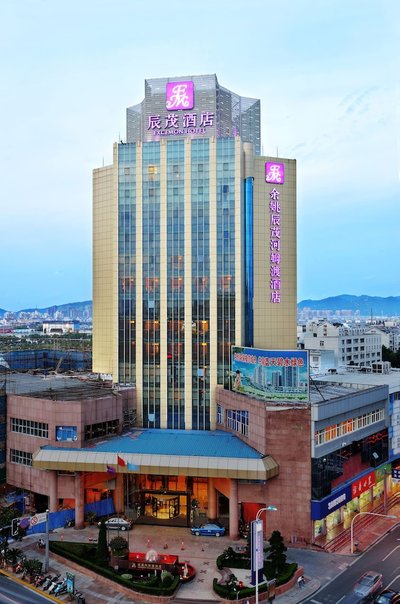 Excemon Yuyao Hemudu Hotel