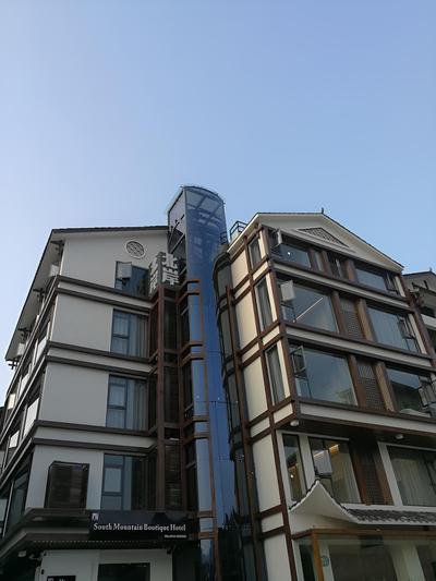 South Mountain Boutique Hotel