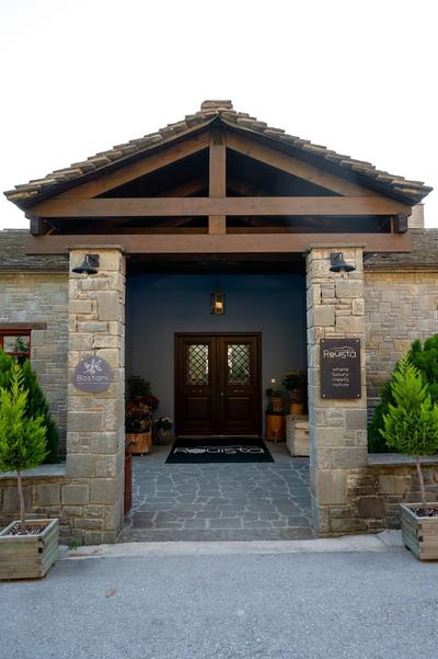 Rouista Tzoumerka Resort