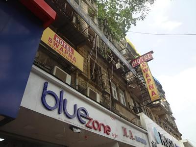 Hotel Swapna International