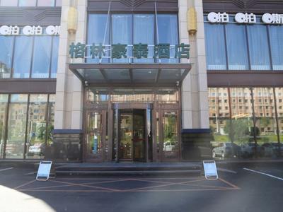 GreenTree Inn LiaoYuan Longshan District Train station Longjihuadian Hotel_