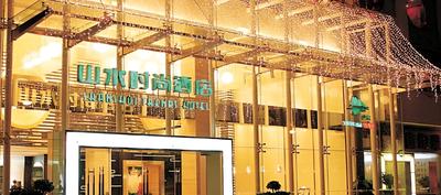 Shanshui Trends Hotel LuoHu ShenZhen