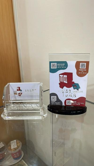 Cultural Trust Hotel