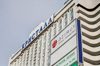 AZIMUT Hotel Kemerovo