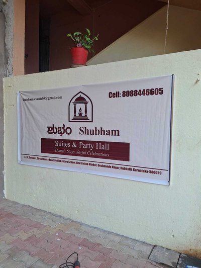 Shubham Suites & Party Hall