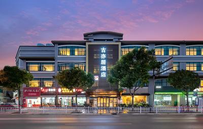 Shanghai Vintage Hotel Disneyland Branch