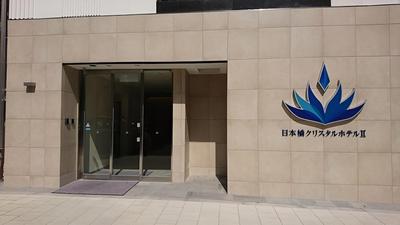 Nipponbashi Crystal Hotel 2
