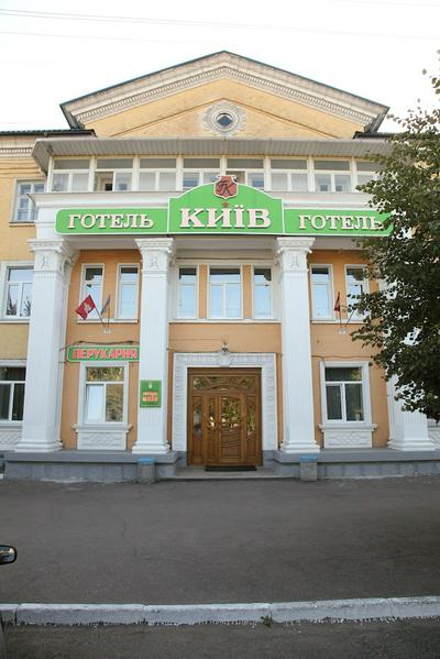 Hotel Kyiv
