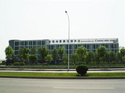 GreenTree Inn Tianjin Wuqing Jingbin Industrial Park Chengwang Road Express Hotel