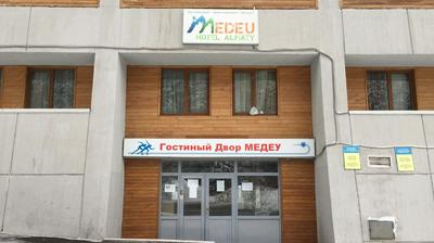 Medeu Hotel Almaty