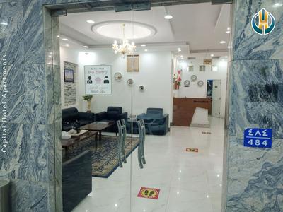 Capital hotel apartments