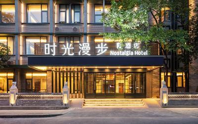 Nostalgia S Hotel(Chengdu  KuanZhai Alley & Renmin Park）