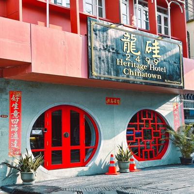 2499 Heritage Chinatown Bangkok Hotel By RoomQuest