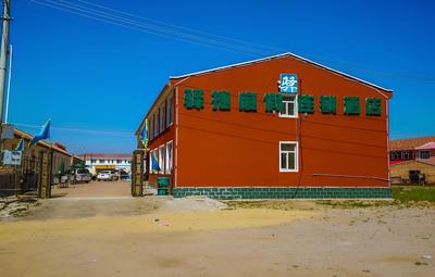 Yijie Holiday Hotel Fengning Datan