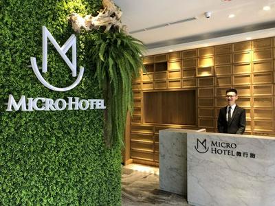 Micro Hotel