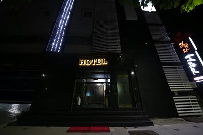 Hotel Illuwa
