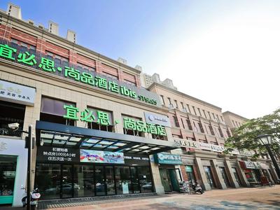 ibis Styles NT Shimao Plz