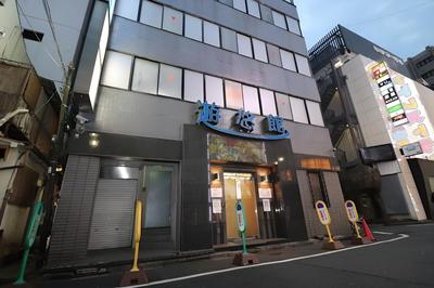 Hotel Yuyukan