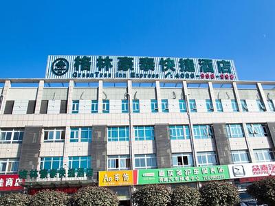 GreenTree Inn Suqian Sihong Passenger Station Zhongyuan Logistics District Hotel