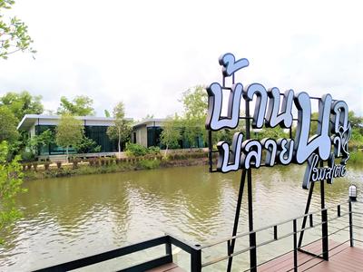 Baannok Plaina Homestay