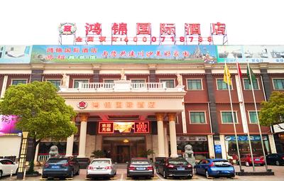 Rezen Select Shanghai International Resort