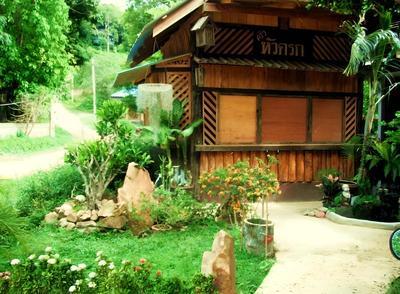 Cashewnut Tree Bungalows