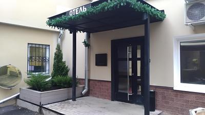 People Red Square Hotel