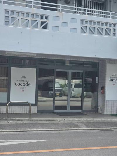 Guest house cocode. - Hostel