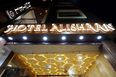 Hotel Alishaan