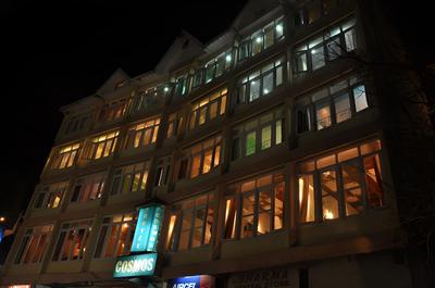Hotel New Cosmos