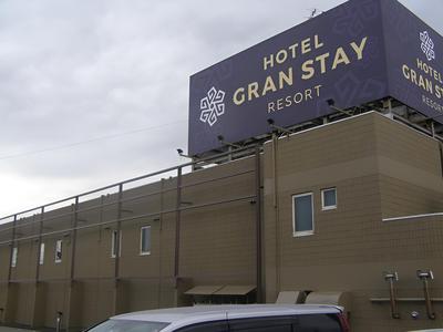 Hotel GRAN STAY RESORT- Adult Only