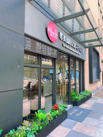 Serveyou International Apartment - Free Airport Pickup Service & Free Canton Fair Shuttle Bus