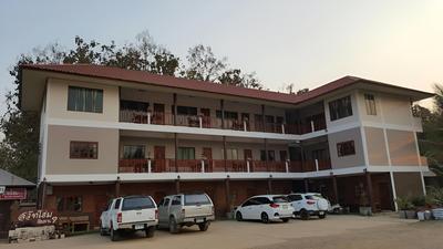 Sweet Home Chiang Khan