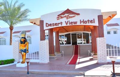 Desert View Sharm  Hotel