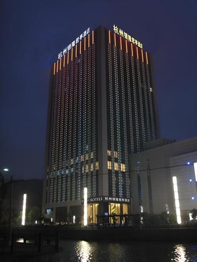 SSAW Boutique Hotel Hangzhou Xiaoshan Yinlong