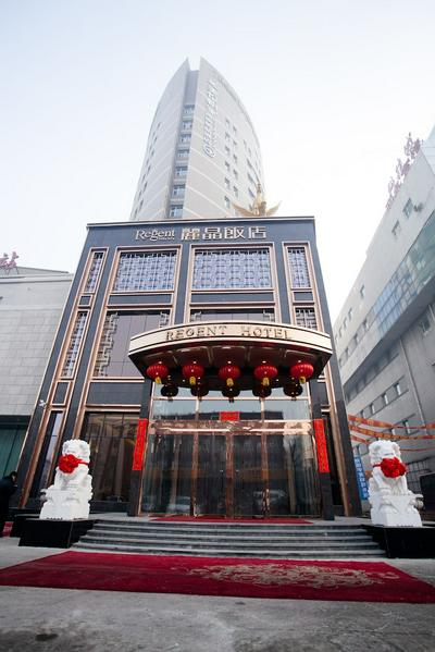 Changchun Regent Hotel