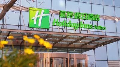 Holiday Inn Hotel & Suites Wuhan New City by IHG