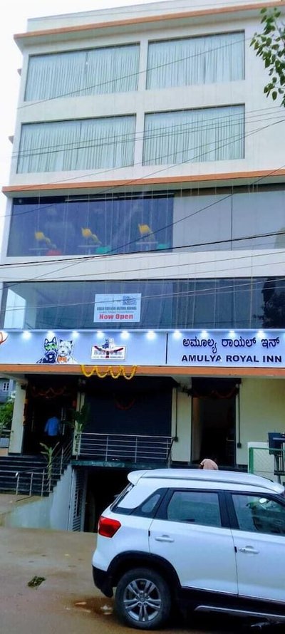 Hotel Amulya Royal Inn