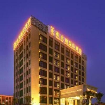 Vienna International Hotel