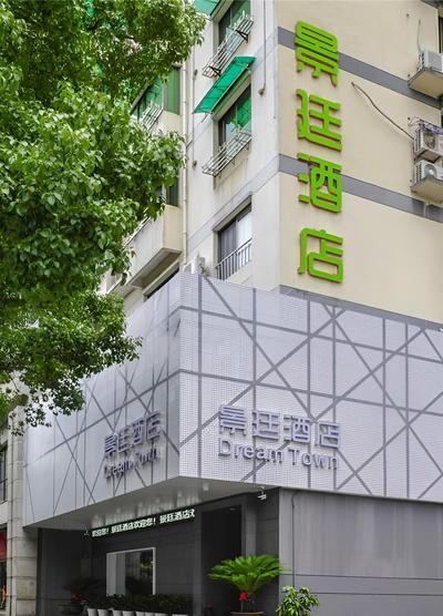 Qiandao Lake Jingting Hotel